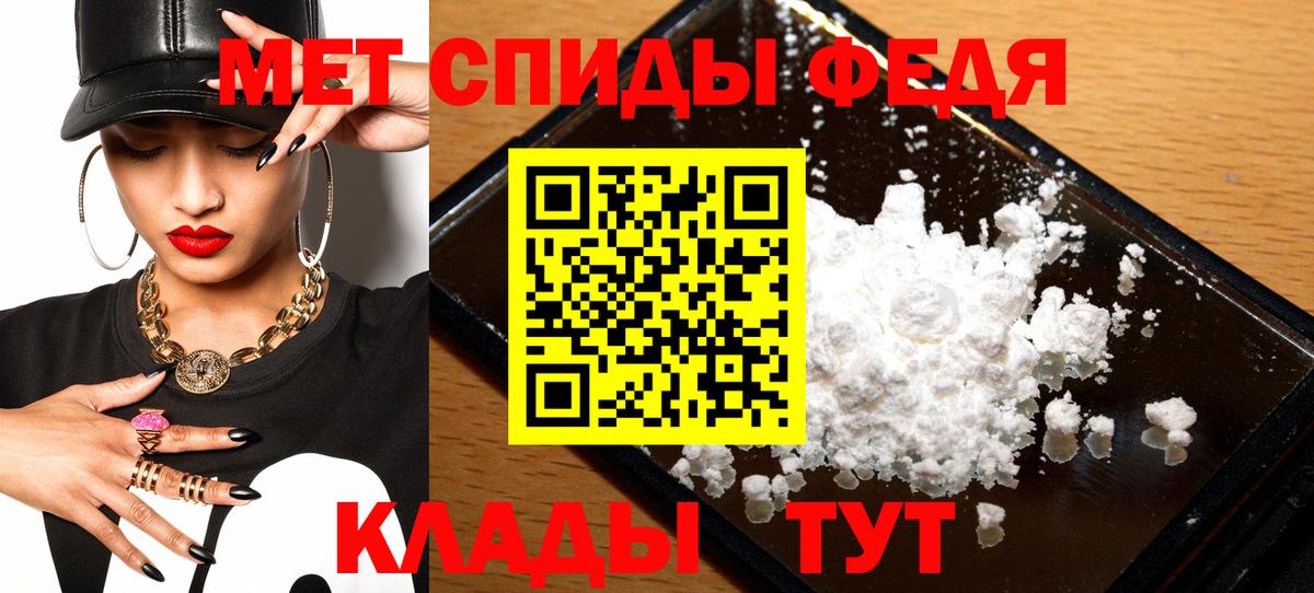 Amphetamine 98% Лянтор