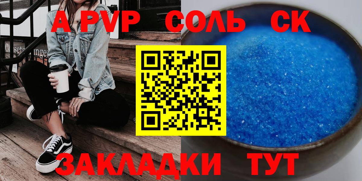 Альфа ПВП СК Лянтор