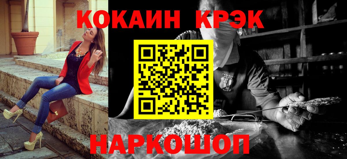 COCAIN Боливия Лянтор