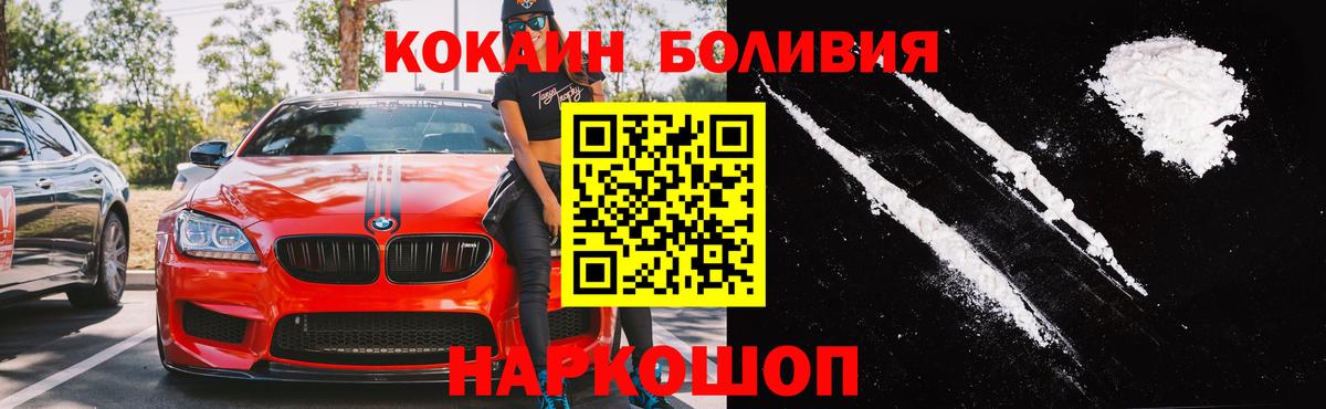 Псилоцибиновые грибы Лянтор