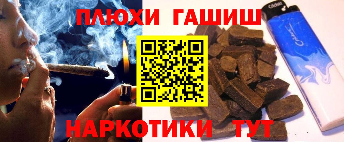 ГАШ 40% ТГК Лянтор