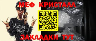 гашишное масло Заводоуковск