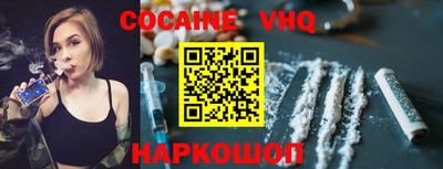 меф VHQ Заволжье