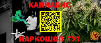 гашишное масло Заводоуковск