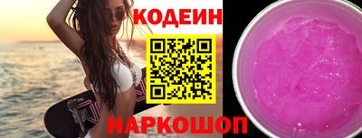 меф VHQ Заволжье