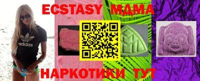меф VHQ Заволжье