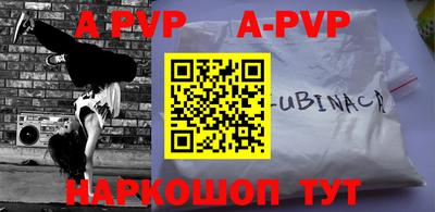 меф VHQ Заволжье