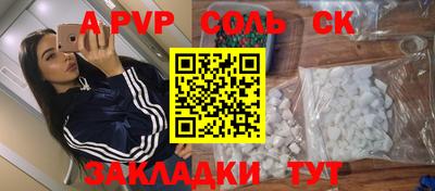 гашишное масло Заводоуковск