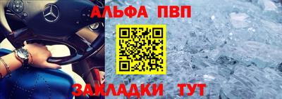 гашишное масло Заводоуковск