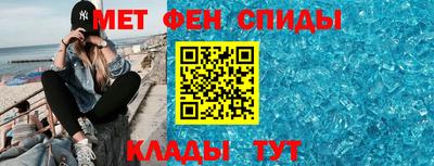 меф VHQ Заволжье