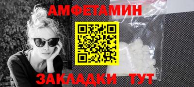 гашишное масло Заводоуковск