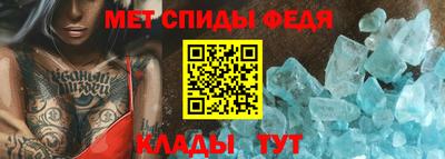 меф VHQ Заволжье