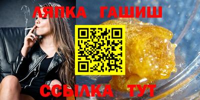 гашишное масло Заводоуковск
