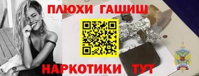 гашишное масло Заводоуковск