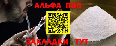 стаф Жуковский