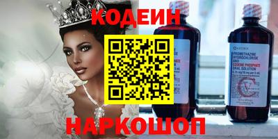 меф VHQ Заволжье