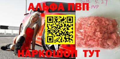 гашишное масло Заводоуковск