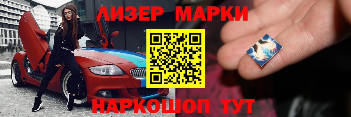 ЛСД экстази кислота Лянтор