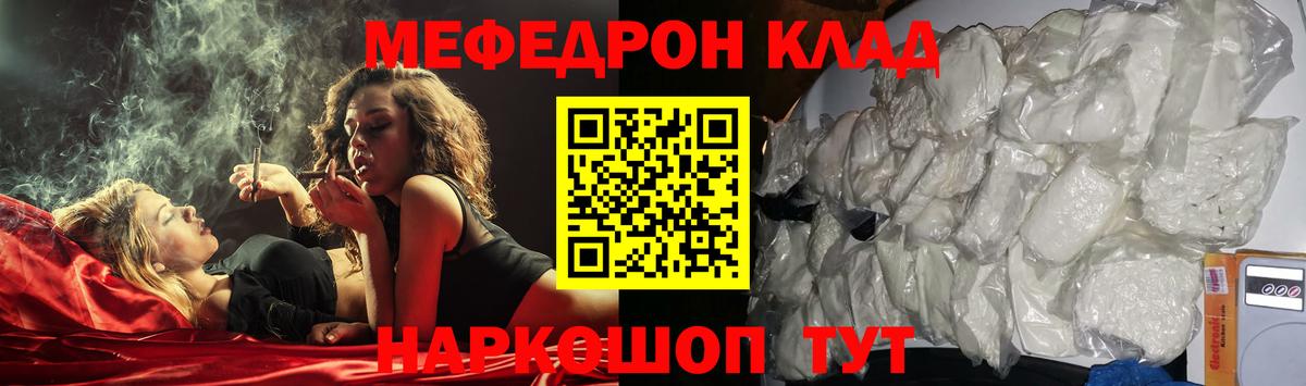 МЕФ  Лянтор
