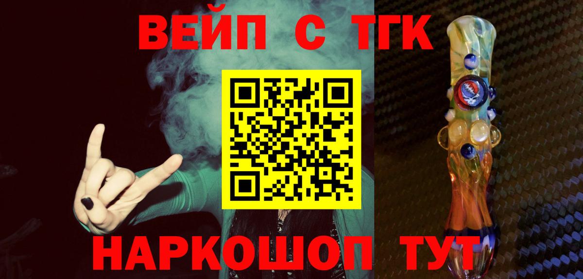 Дистиллят ТГК жижа Лянтор