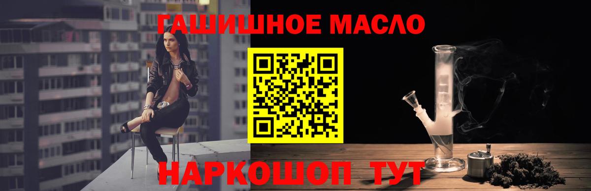 Лянтор  ТГК концентрат  ТГК концентрат  Вход с VPN 