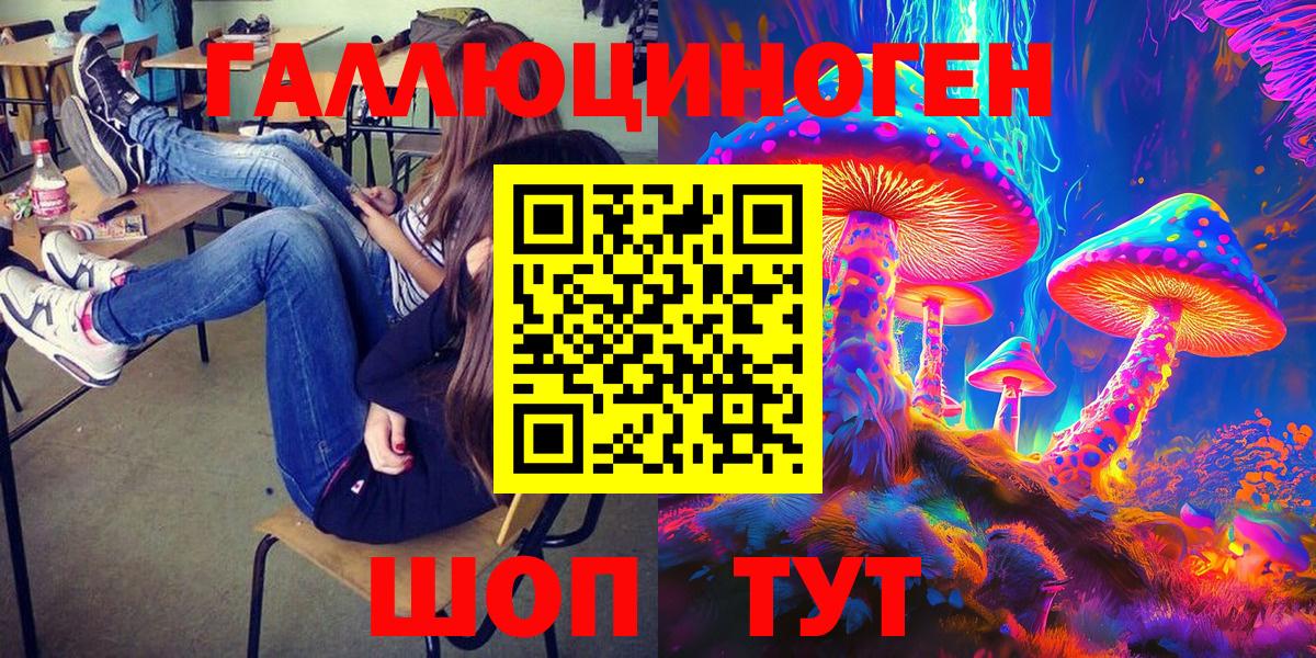 КОКАИН  ГАШИШ  Сколько стоит  Каннабис  Вход с VPN  Лянтор  Меф  