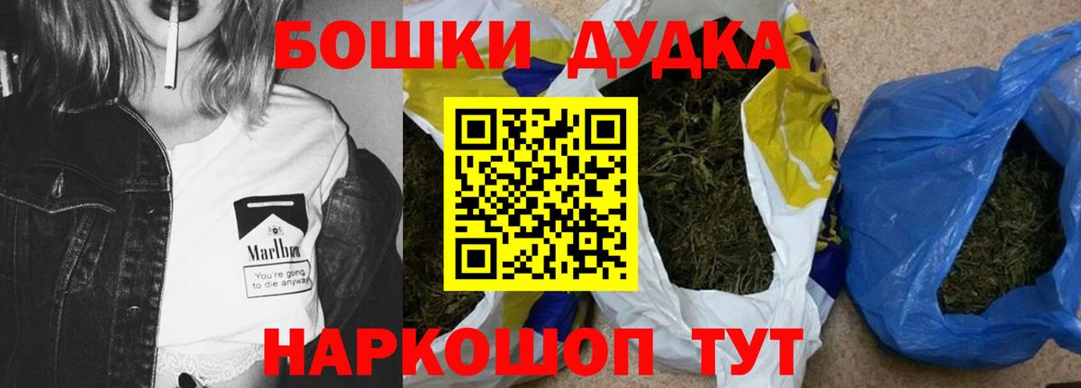 Лянтор  Бошки Шишки семена  Вход с VPN  Бошки Шишки LSD WEED  МАРИХУАНА Bruce Banner 